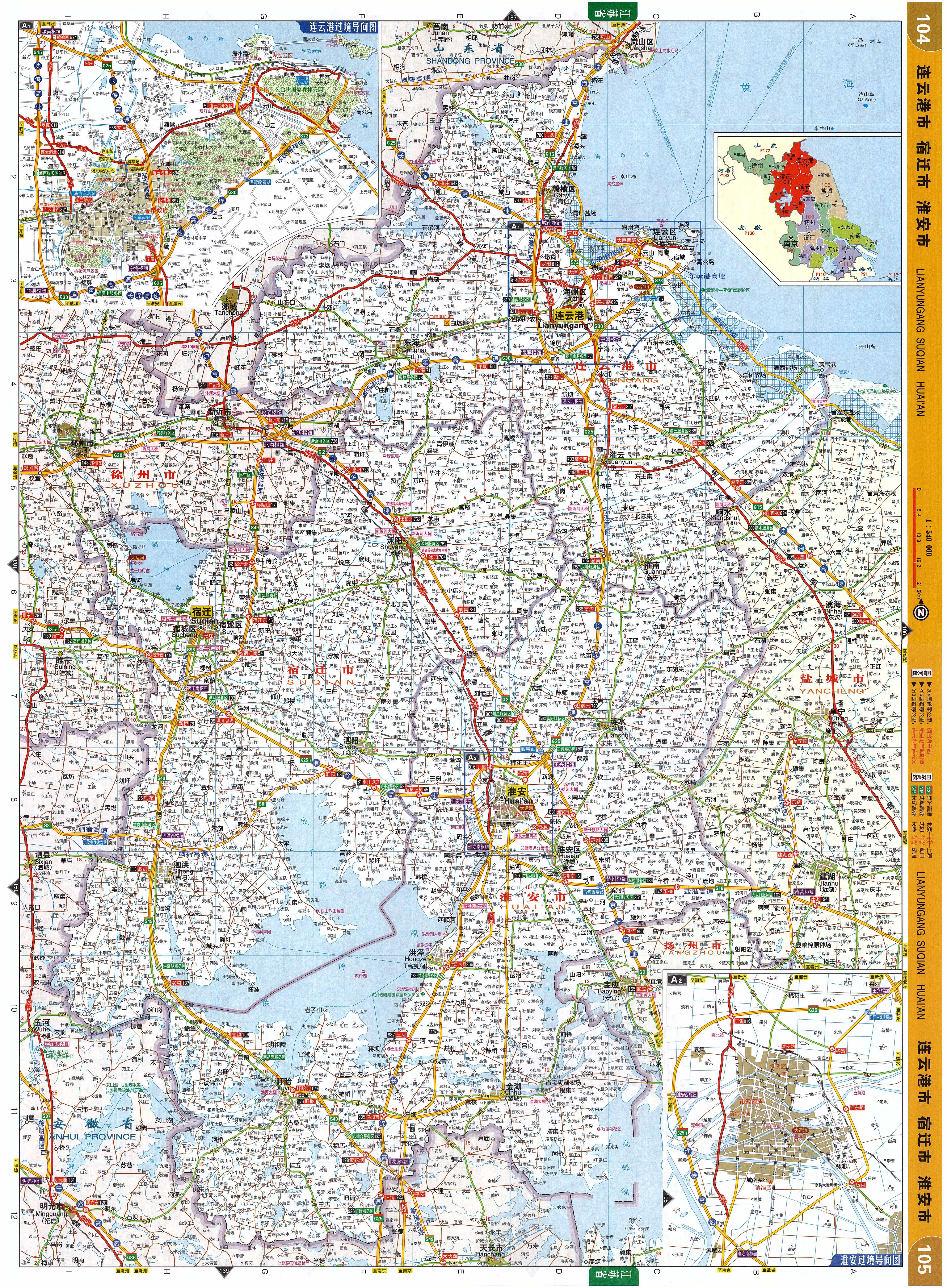 江苏，江苏省全景扫描